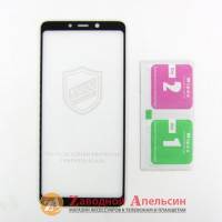 Захисне скло Samsung A9 Full Tempered Glass