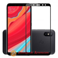 Захисне скло Xiaomi Redmi S2 Full Tempered Glass