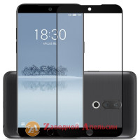 Захисне скло Meizu 15 Full Tempered Glass