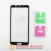 Захисне скло Huawei Y5 2018 Honor 7A (DRA-L21) Full Glue Glass