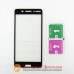 Захисне скло Nokia 6 Full Tempered Glass