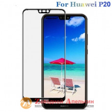 Защитное стекло Huawei P20 (EML-L29) Full Glass