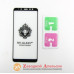 Защитное стекло Samsung A8 plus A730 Glass full черн
