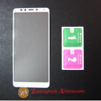 Захисне скло Xiaomi Redmi 5 повне Full Glass white