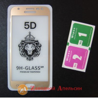 Захисне скло Samsung J3 J330 Full Glass gold
