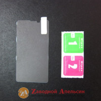 Захисне скло Nokia X rm-980 Tempered Glass