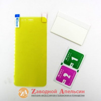 Гідрогелева плівка Xiaomi Mi 5x A1 Flexible Glass
