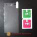 Захисне скло Sony Xperia C3 D2502 Tempered Glass