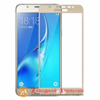 Защитное стекло Samsung J7 J730 Full Glass gold