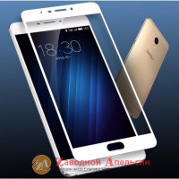 Захисне скло Meizu M3 Max GLASS full повне бел