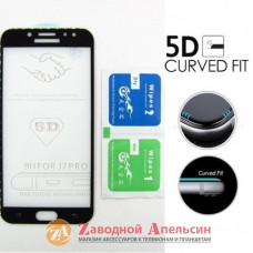Захисне скло Samsung J7 2017 J730 full 5D glass