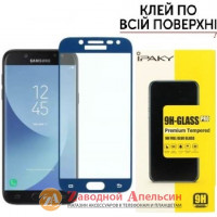 Захисне скло Samsung J5 2017 J530 Full Glue Glass blue!