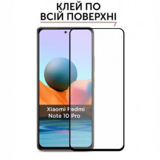 Захисне скло Xiaomi Redmi Note 10 pro Full Glue Glass