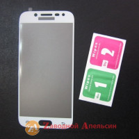 Захисне скло Samsung J5 2017 J530 GLASS full white