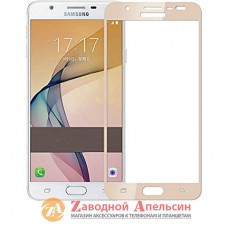 Захисне скло Samsung J5 Prime On5 G570 GLASS full golden