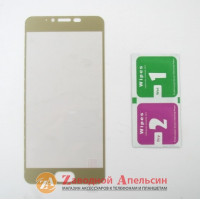Захисне скло Meizu M5 Full Glass gold повне
