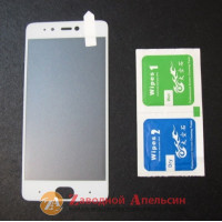Захисне скло Xiaomi Mi 5s Full Glass white