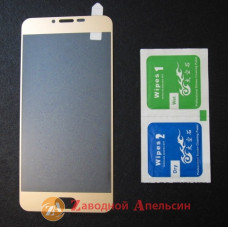Захисне скло Meizu U20 Full Glass gold повне