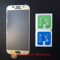 Захисне скло Samsung A7 2017 A720 повне full GLASS golden