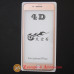 Захисне скло iPhone 7 8 Plus Curved 4D Glass pink