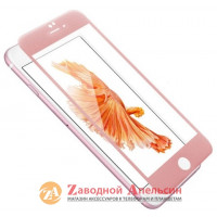 Захисне скло iPhone 7 8 Plus Curved 4D Glass pink