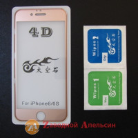 Захисне скло iPhone 7 8 6 6s Curved 4D Glass rose gold