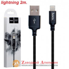 USB кабель lightning Hoco X14 тканинний 2m iPhone