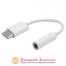 Переходник адаптер Xiaomi Type-C to 3,5 мм AUX