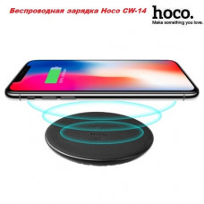 Бездротова зарядка настільна HOCO CW14