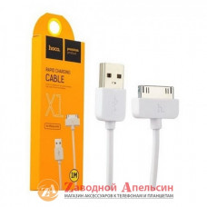 USB кабель iPad iPod 30pin 1m hoco X1
