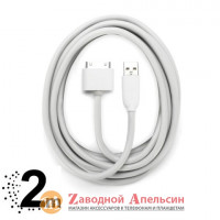 USB кабель Griffin 2м Apple iPad iPhone 30pin