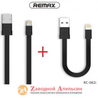 USB кабель Remax Tengy rc-062i iPhone lightning 2в1