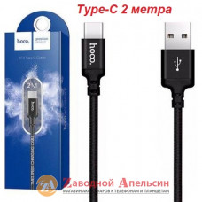 USB кабель 3.0 type-C Hoco X14 тканевый 2m