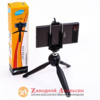 Штатив тринога трипод Yunteng YT-228