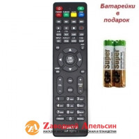 Пульт тюнера SAT Huayu VP-001 + універсальний