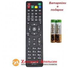 Пульт тюнера SAT Huayu VP-001 + універсальний