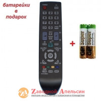 Пульт SAMSUNG BN59-00865A ТВ LED TV