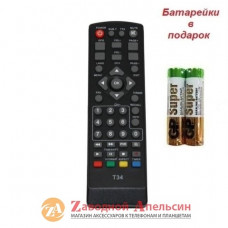 Пульт тюнера Т2 WORLD VISION T34 T34