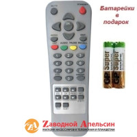 Пульт тюнера SAT OPENBOX 5000 X520 X100 X600 FERGUSON