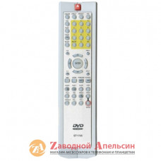 Пульт DVD SATURN ST1705