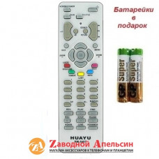 Пульт ТВ TV THOMSON RM-549T універсальний