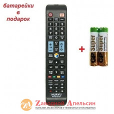 Пульт LED SAMSUNG RM-D1078 [SMART 3D] підсвічування кнопок