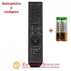 Пульт ТВ LCD TV SAMSUNG AA59-00382A BN59-00507A