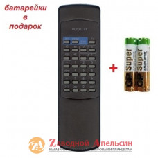 Пульт ТВ TV PHILIPS RC-0301