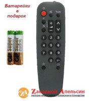 Пульт ТВ TV PANASONIC EUR501310