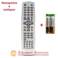 Пульт ТВ TV LG 6710V00112V 6710V00088А PIP
