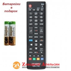 Пульт SMART LED TV LG RM-L1162 універсальний