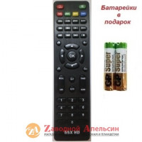 Пульт тюнера SAT STAR TRACK 55X 50X HD