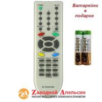 Пульт ТВ TV LG 6710V00124E