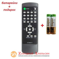 Пульт ТВ TV LG 6710V00017H